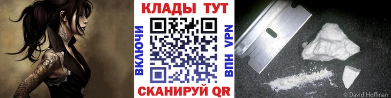 Купить наркотик аптеки Сорск АМФ  hydra рабочий сайт  Кетамин  Гашиш  COCAIN  Марихуана  МЕФ  Галлюциногенные грибы 