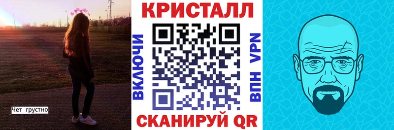 где купить наркотик  Сорск  mega ONION  АМФ Premium 
