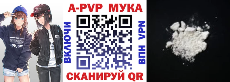 OMG ссылки  это как зайти  Альфа ПВП кристаллы  Сорск 