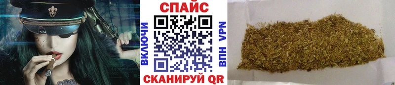 Бутират бутандиол  hydra вход  Сорск 