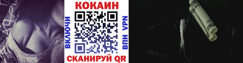 COCAIN FishScale Сорск