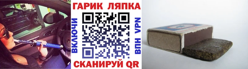 hydra зеркало  Сорск  Гашиш ice o lator  наркотики 