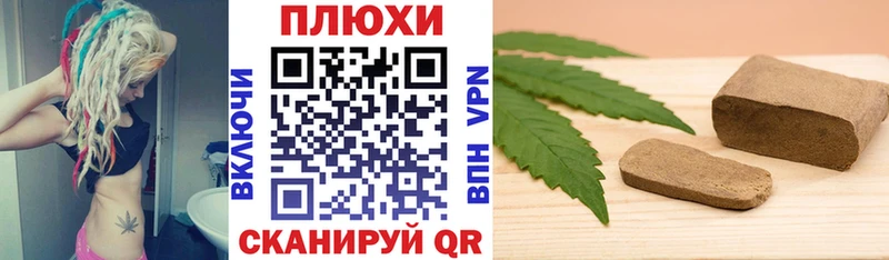 ГАШИШ индика сатива Сорск