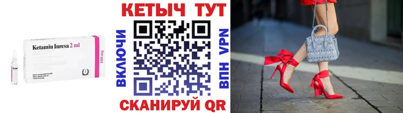 гидра зеркало  Сорск  КЕТАМИН ketamine 