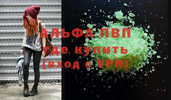 крисы Нефтекумск