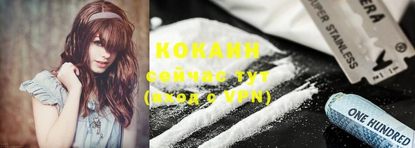 крисы Нефтекумск