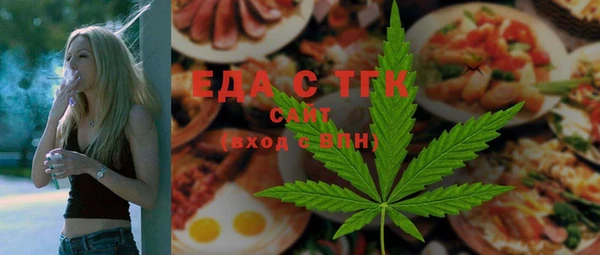 мяу мяу кристалл Нефтегорск