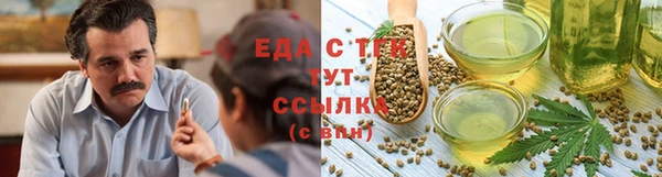 крисы Нефтекумск