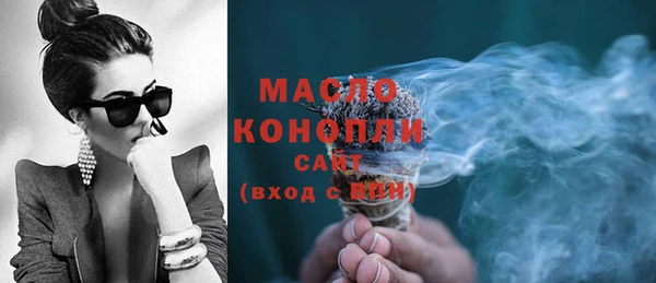 крисы Нефтекумск