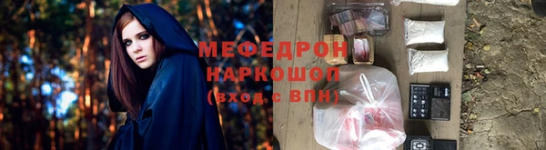 крисы Нефтекумск