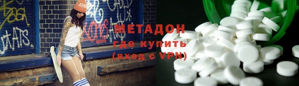мяу мяу кристалл Нефтегорск