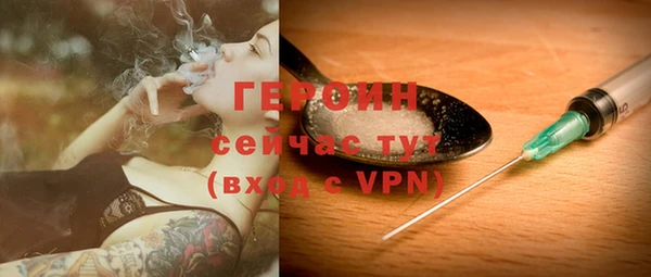 мяу мяу кристалл Нефтегорск