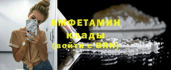 соль ск Нея