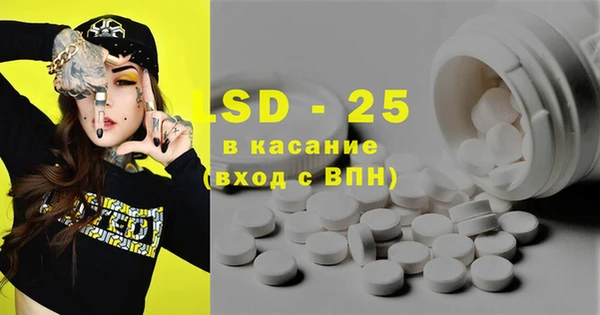 мяу мяу кристалл Нефтегорск