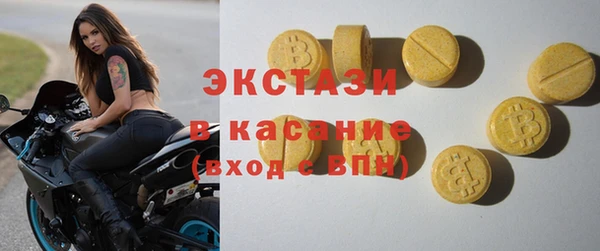 крисы Нефтекумск