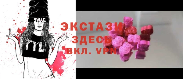 крисы Нефтекумск