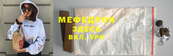 соль ск Нея