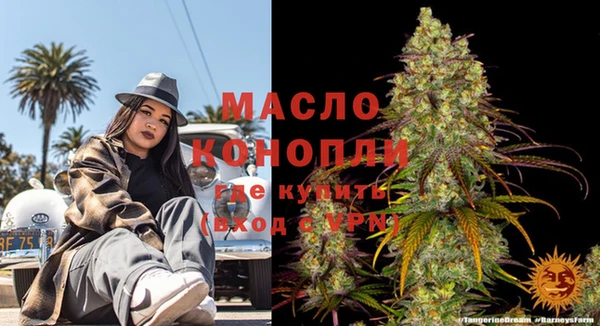 крисы Нефтекумск