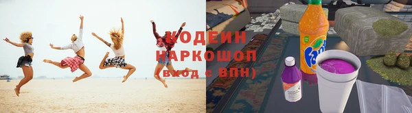 мяу мяу кристалл Нефтегорск