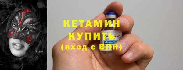крисы Нефтекумск