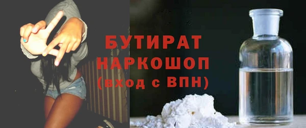 крисы Нефтекумск