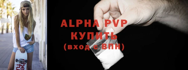 соль ск Нея