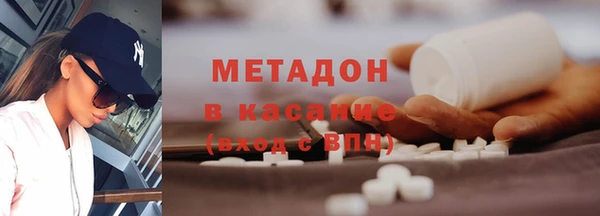 мяу мяу кристалл Нефтегорск