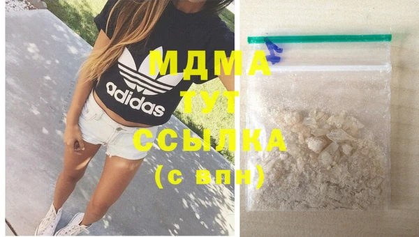 мяу мяу кристалл Нефтегорск