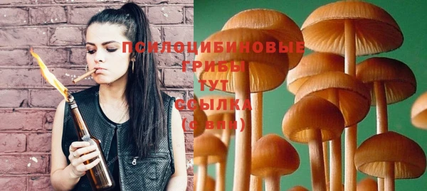 мяу мяу кристалл Нефтегорск