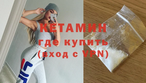 соль ск Нея