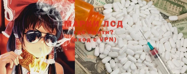 мяу мяу кристалл Нефтегорск