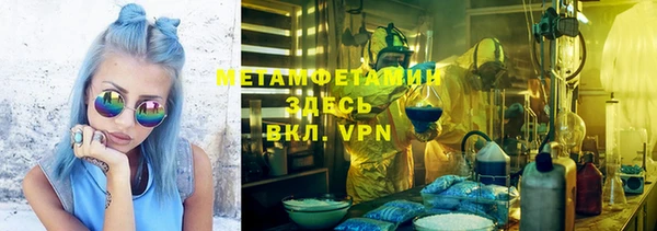 крисы Нефтекумск