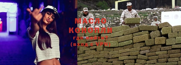 крисы Нефтекумск