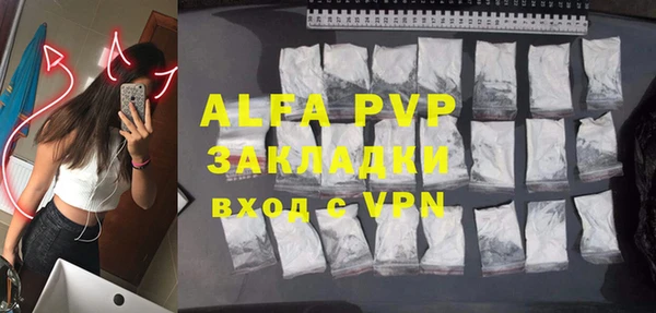мяу мяу кристалл Нефтегорск