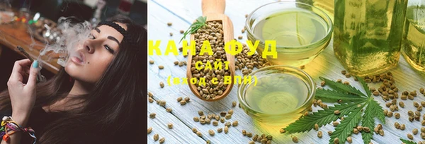крисы Нефтекумск