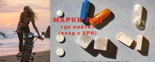 соль ск Нея