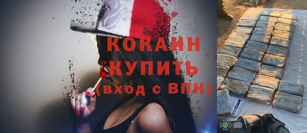 мяу мяу кристалл Нефтегорск