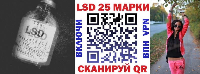 LSD-25 экстази кислота  купить наркотик  блэк спрут ссылка  Сорск 