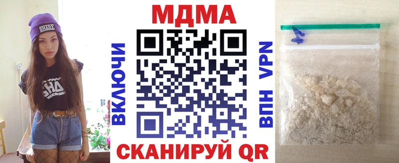 MDMA кристаллы  наркошоп  Сорск 
