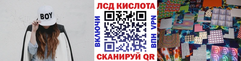 купить наркоту  Сорск  ссылка на мегу онион  Марки NBOMe 1,8мг 