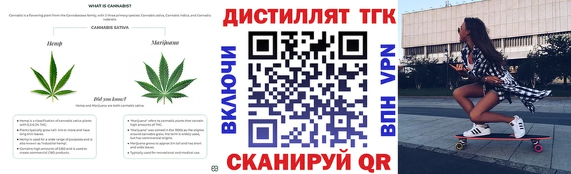 ТГК гашишное масло  Сорск 