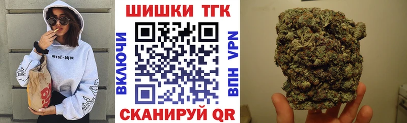 ОМГ ОМГ ONION Сорск Канабис Amnesia магазин продажи